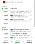 코카콜라 제로 490ml 24캔 유클가격