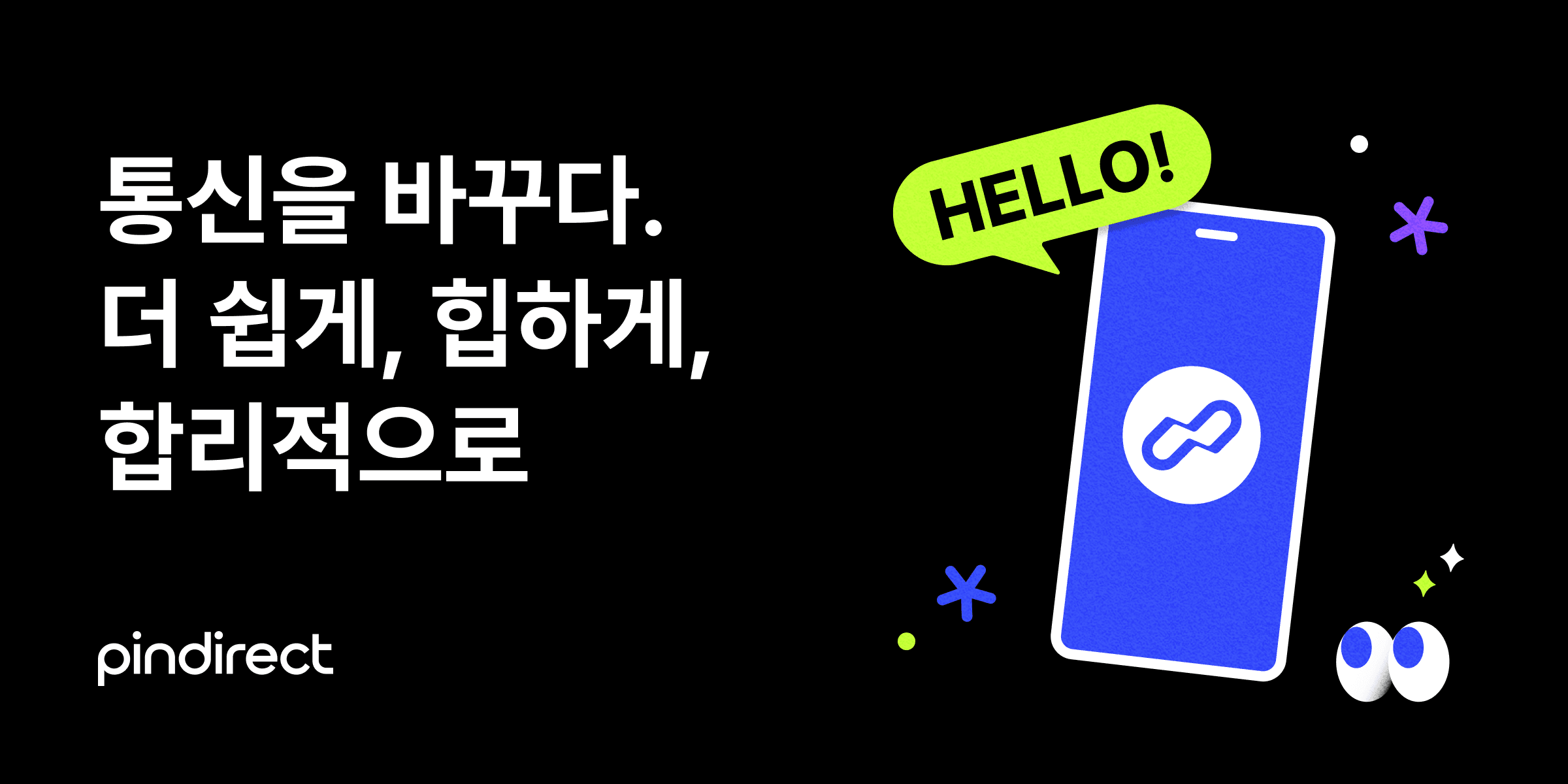 알뜰폰 sk망 4개월 주말한정(핫딜) 110원~7700원 7g+1~100gb+5mb 통문무
