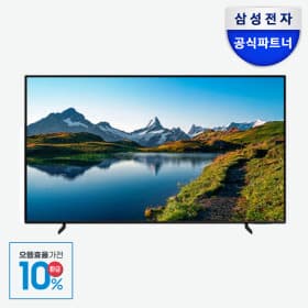 삼성 QLED 4K 65인치 스마트TV
