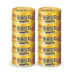동원참치 250g 11캔