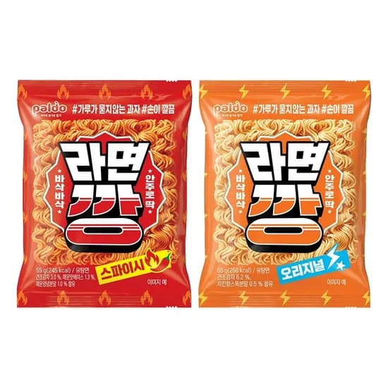 팔도 라면깡 2종 20개