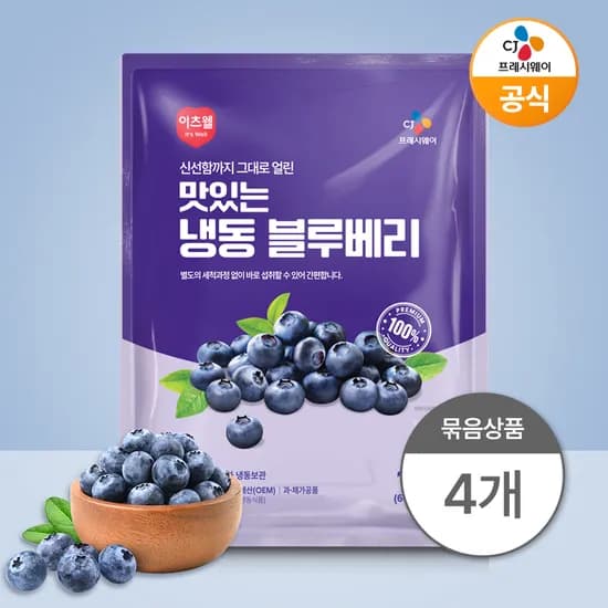 CJ 이츠웰 칠레산 냉동 블루베리 1kg 4개