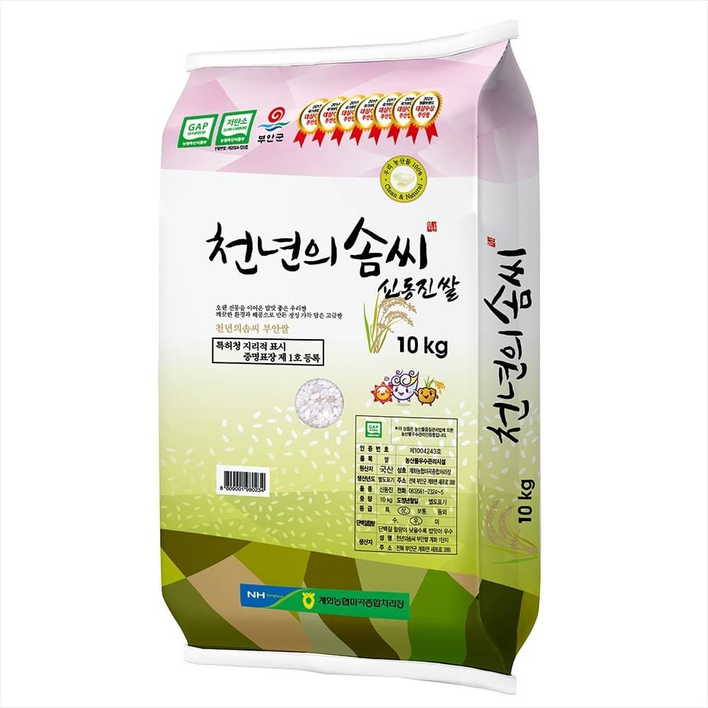 저탄소인증 쌀 천년의 솜씨 (계화간척지쌀 신동진-상등급 10kg)