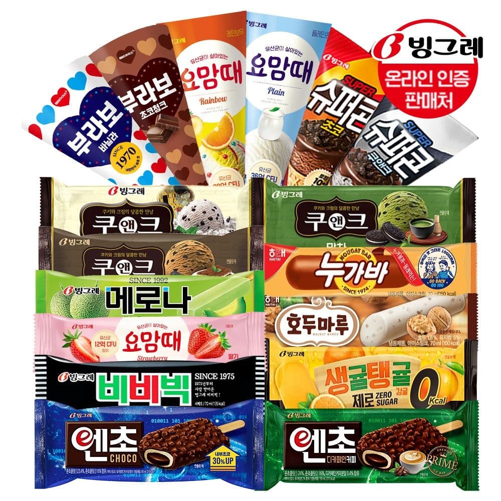 빙그레 슈퍼콘/요맘때콘 15개+아이스크림 바 20개