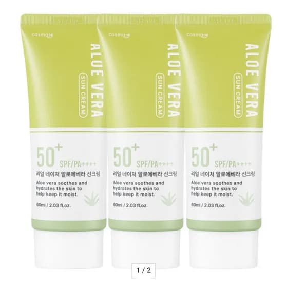 알로에 썬크림 60ml 3개