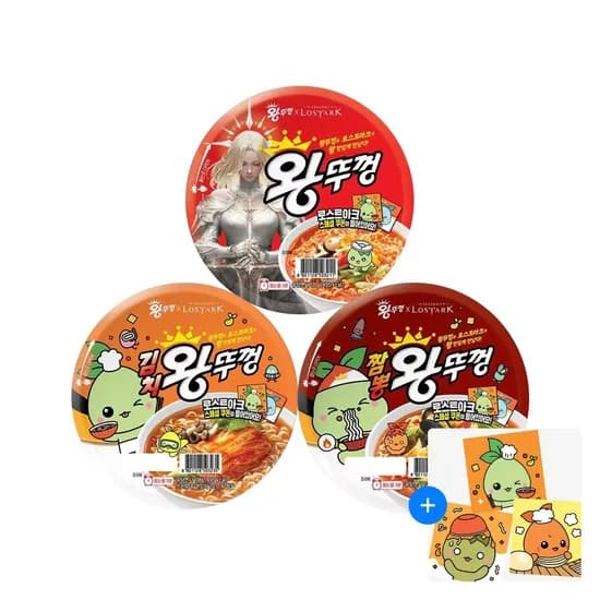 로스트아크 쿠폰 + 모코코 왕뚜껑 3종 18개