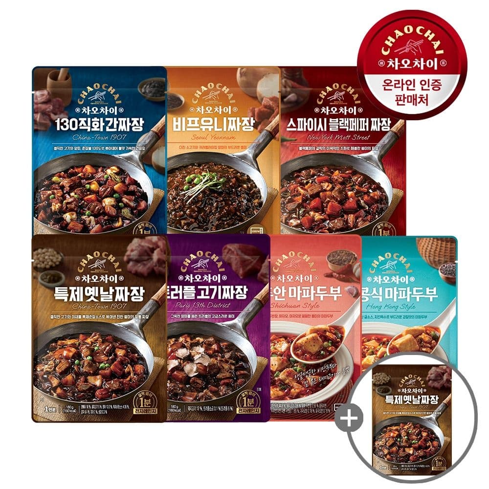 차오차이 짜장 레토르트 5+5+1팩