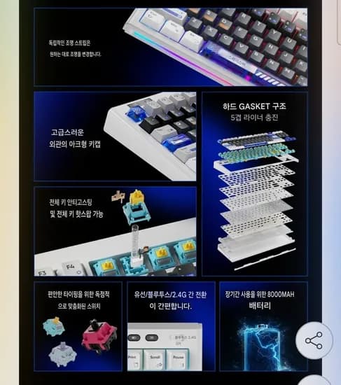 1st 플레이어 neo87 8000배터리 TKL 기계식키보드