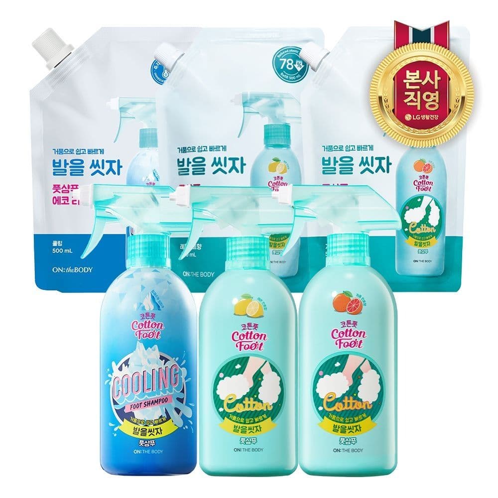 온더바디 발을씻자 풋샴푸 510ml 1개 500ml 2개