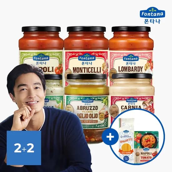 폰타나 파스타소스 600g 4병, 면 500g, 파우치소스 증정