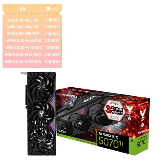 게인워드 지포스 RTX 5070 Ti 피닉스-S D7 16GB