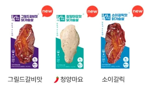 육식토끼 닭가슴살 소스닭 24팩 (신제품 3종 포함)