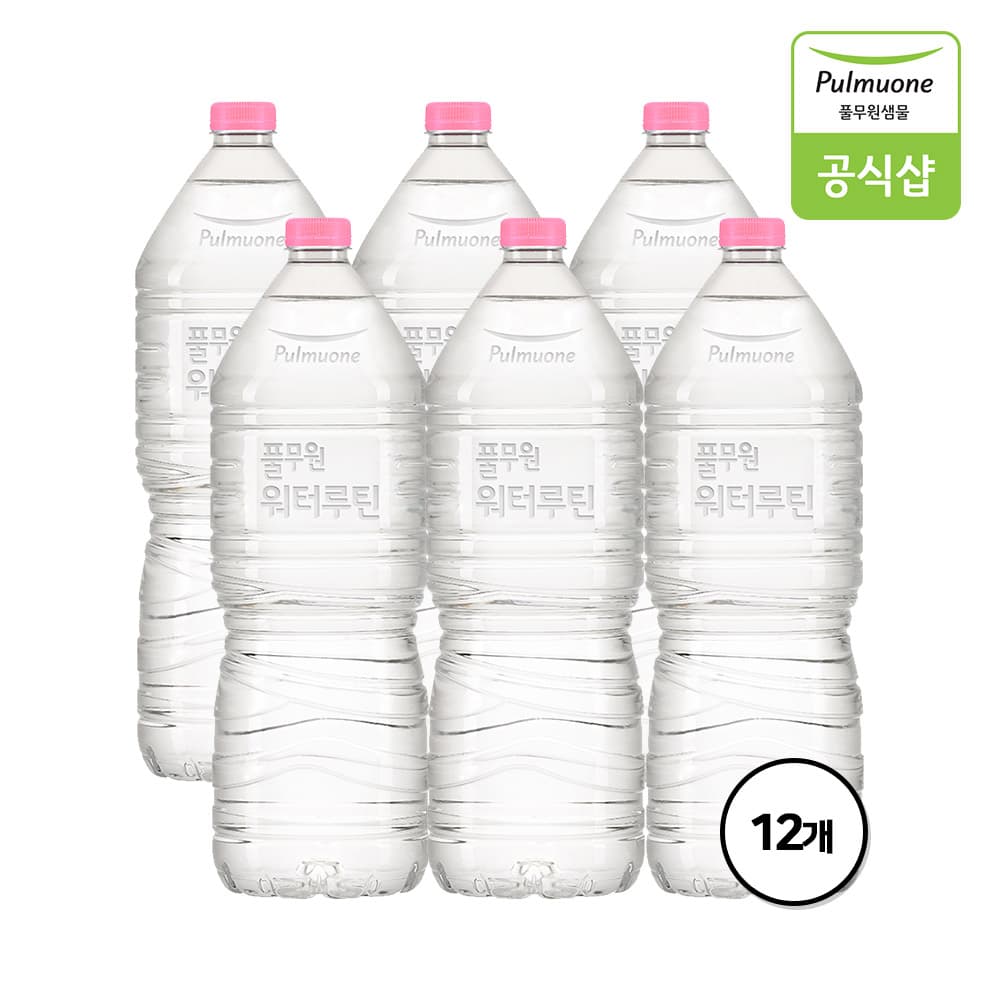 풀무원 워터루틴 생수 2L 12개입