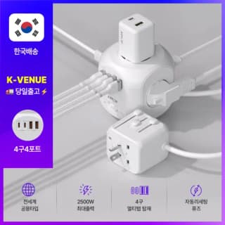 주파집 4구 10A USB 메인스위치 여행용 멀티탭 AD-500