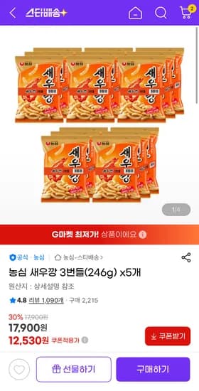 농심 새우깡 246g X 5개