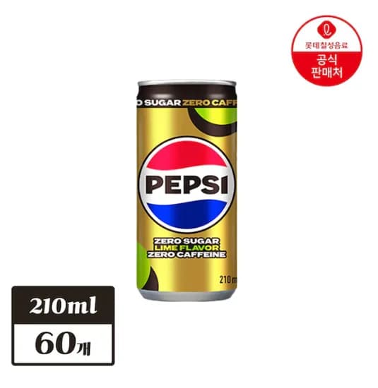 펩시 제로슈거 라임향 제로카페인 210ml 60캔