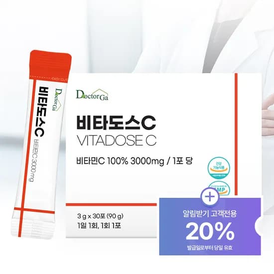 비타도스C 비타민C 3000mg 30포