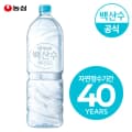 백산수 무라벨 2L 12병