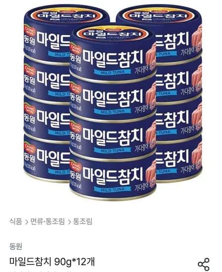동원 마일드참치 90g 12개