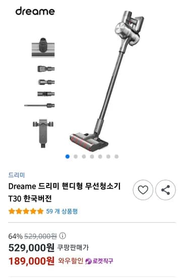 드리미 T30 핸디형 무선청소기 한국버전
