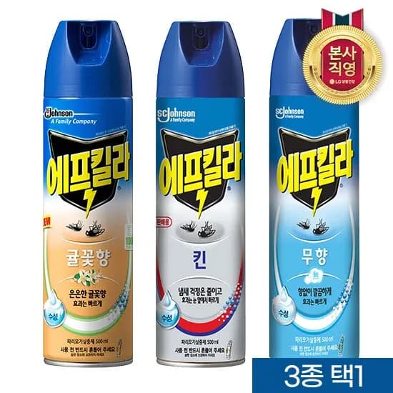 에프킬라 모기약 에어졸 500ml 3개