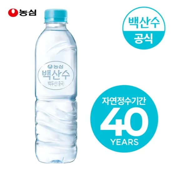 백산수 500ml 40병 (유라벨/무라벨 랜덤발송)
