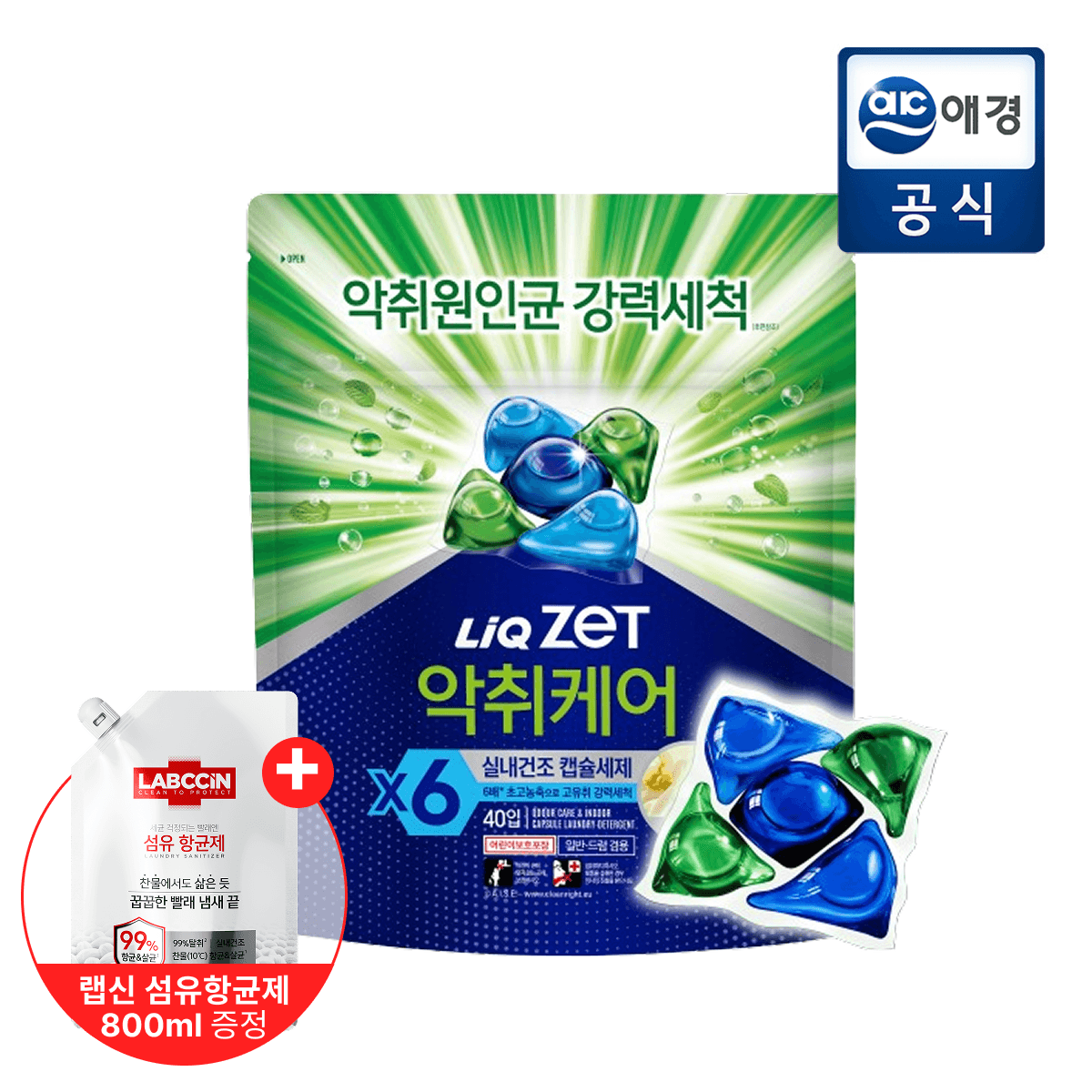 애경 리큐 악취케어 실내건조 캡슐세제 40입 섬유항균제 800ml