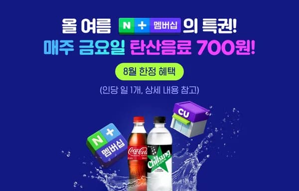 코카콜라 스프라이트 2개