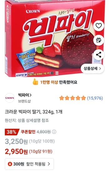 크라운 빅파이 딸기 324g 1개