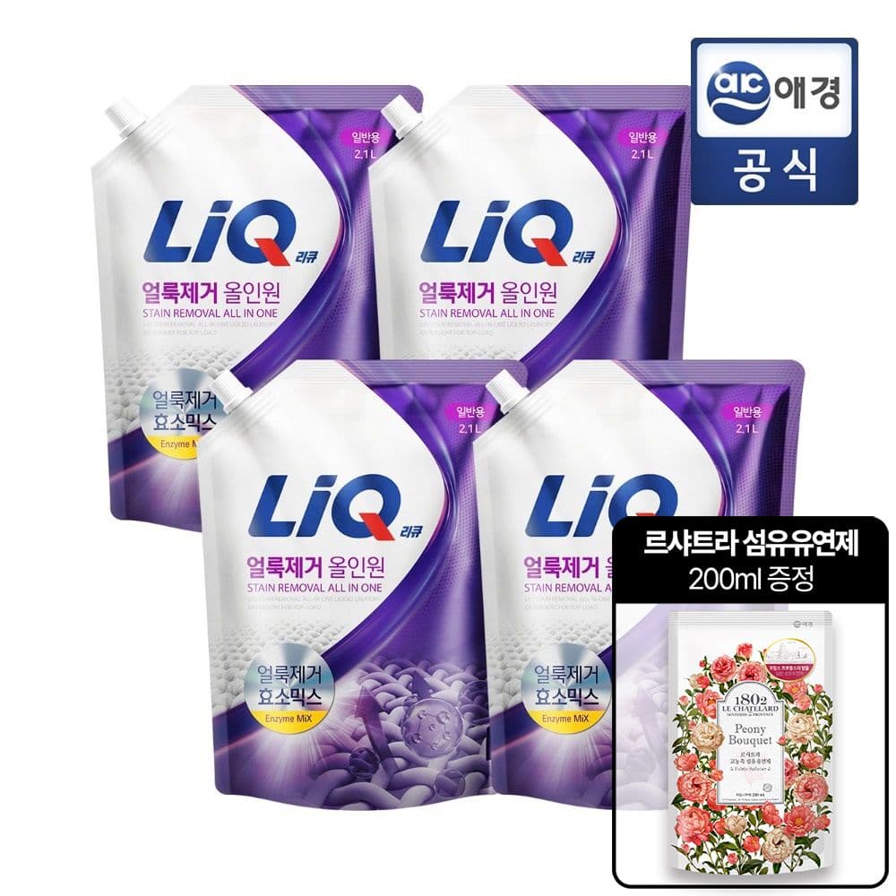 리큐 얼룩제거 올인원 세탁세제 2.1L 4개 (일반/드럼)