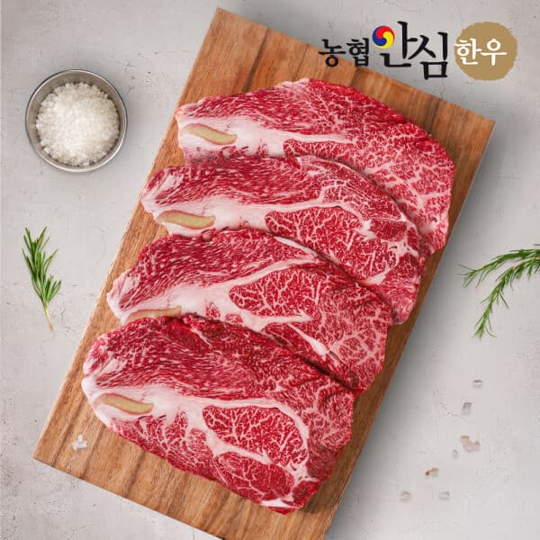 제주한우 1++ 등심 300g 구이용