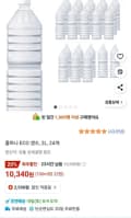 지리산 물하나 ECO생수 2L x 24개