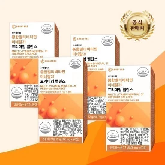 종합멀티비타민 미네랄21 90정 X 4개 12개월분