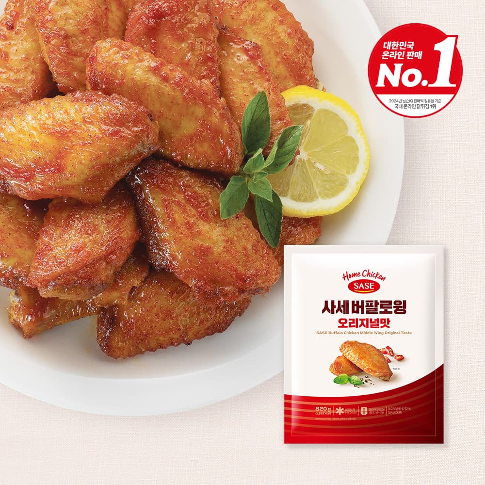 사세 버팔로윙 오리지널맛 820g