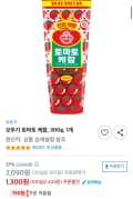 오뚜기 토마토 케챂, 300g, 1개