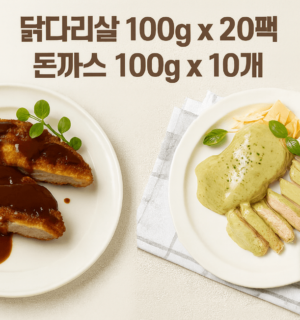 바르닭 바질페스토 닭다리살 20개 돈까스 1kg