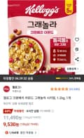 켈로그 크랜베리 아몬드 그래놀라 시리얼, 1.2kg, 1개