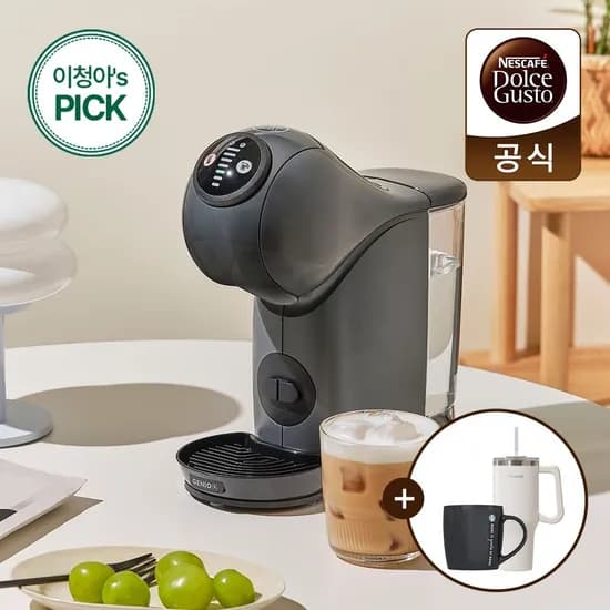 돌체구스토 베이직 머그 텀블러 증정