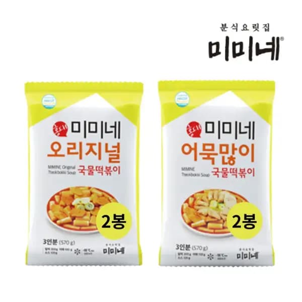미미네 오리지널 2봉 어묵많이 2봉