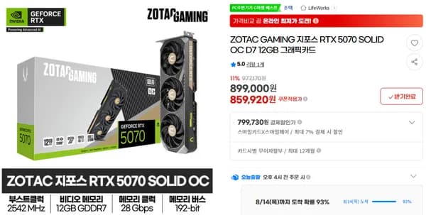 ZOTAC RTX 5070 SOLID OC D7 12GB