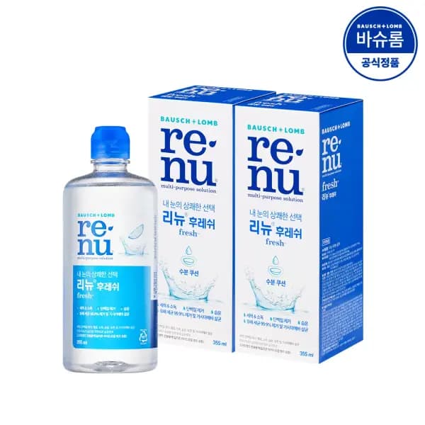 바슈롬 리뉴 후레쉬 500ml x 4개 120ml 파우치