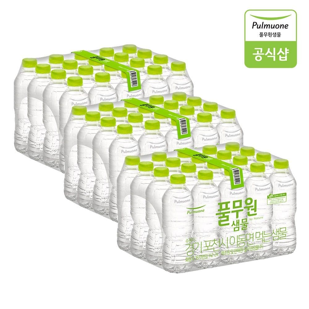풀무원샘물 생수 330ml x 60병