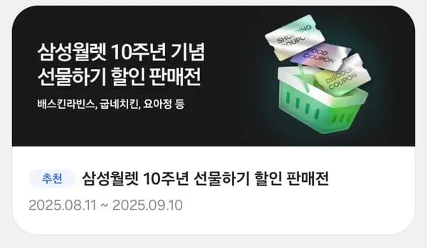 롯데리아 불고기버거 세트