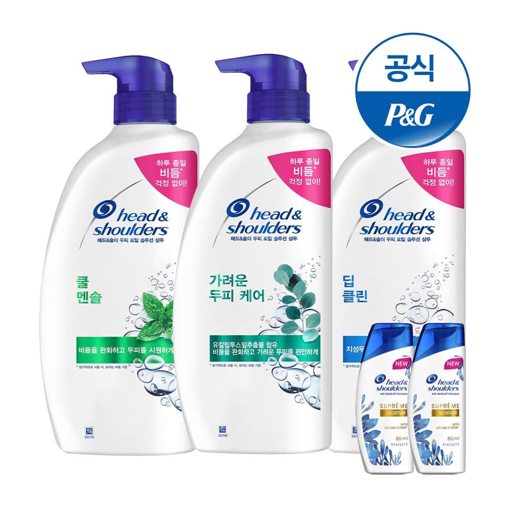 헤드앤숄더 샴푸 850ml 3개입 미니샴푸 200ml 2개