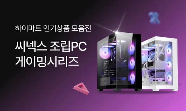 데스크탑 본체 인텔 울트라 225F 16GB RTX5060 1TB