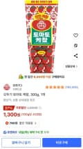 오뚜기 토마토 케챂, 300g, 1개