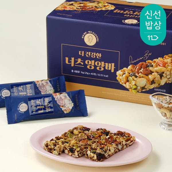 김규흔 한과 더 건강한 너츠 영양바 40개