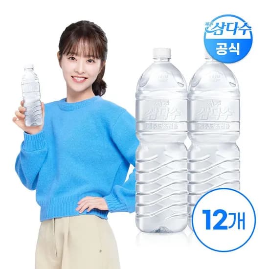 제주 삼다수 그린 2L 12입