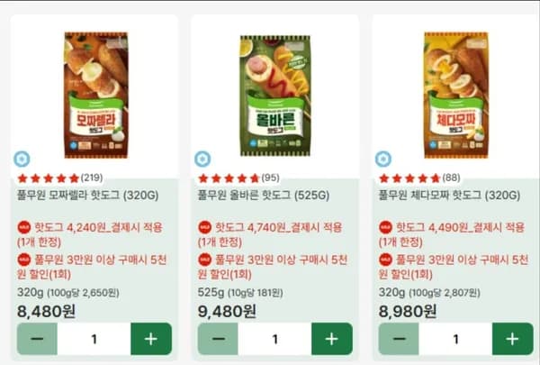 풀무원
