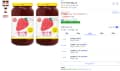 오뚜기 딸기쨈 500g 2개
